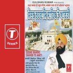 Bhai Binod Singh Ji Songs MP3 Download